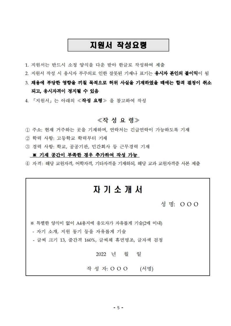 Contents image